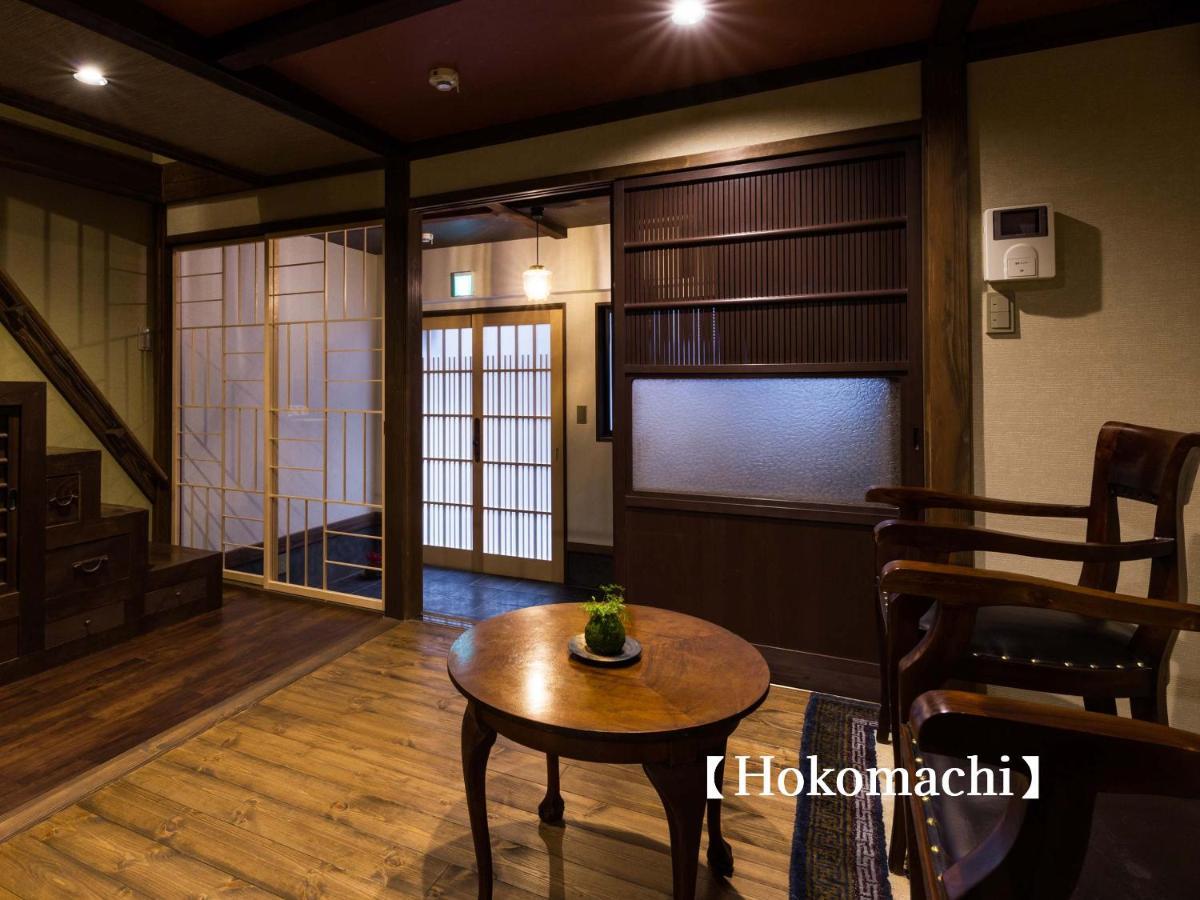 Kyoisuke Villa Kyoto Exterior photo