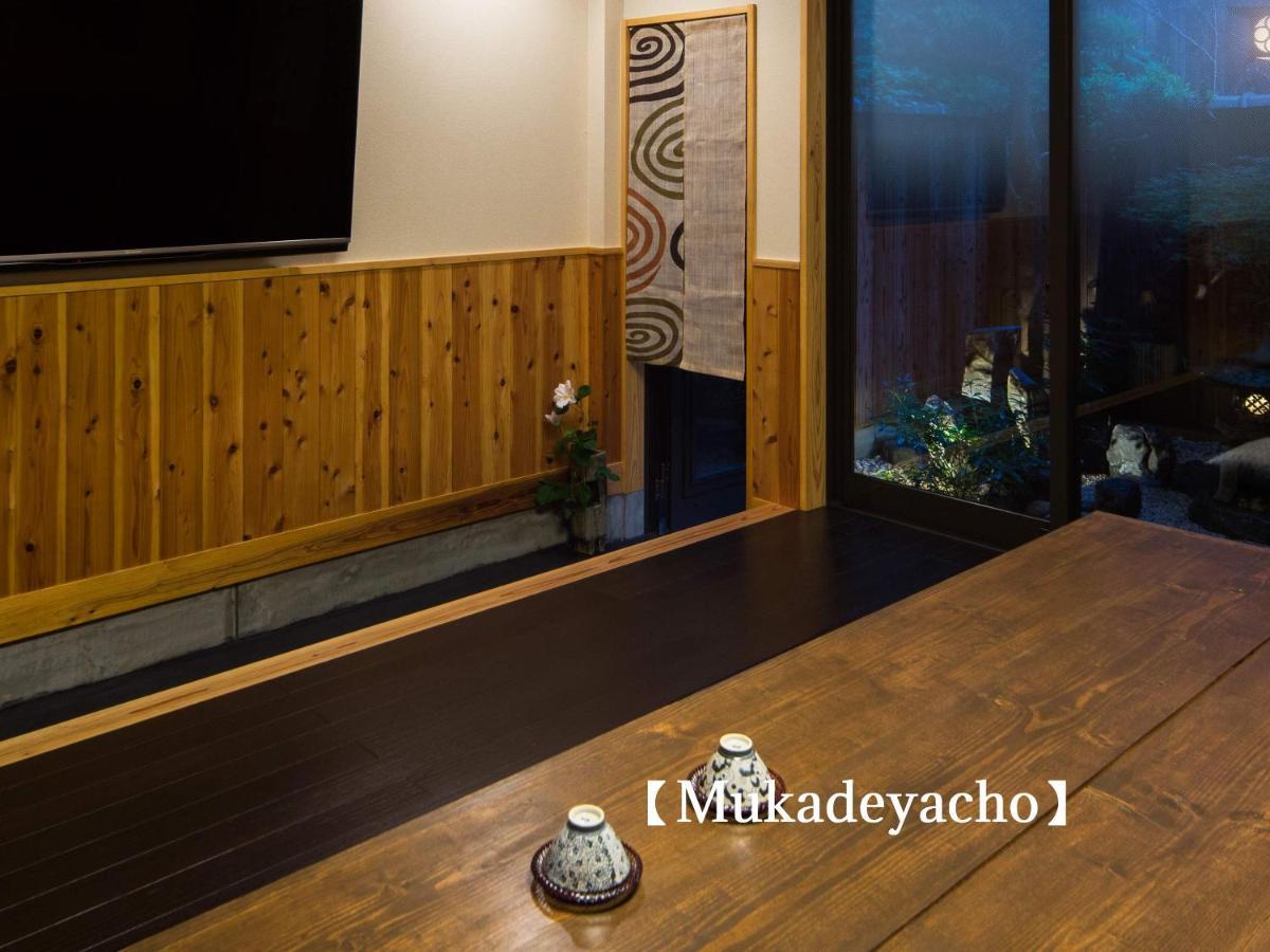 Kyoisuke Villa Kyoto Exterior photo